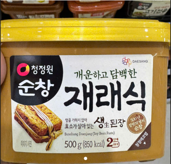 [대상]순창 재래식 생된장500g