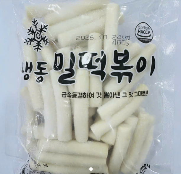 [밀앤스토리]냉동 밀떡볶이400g